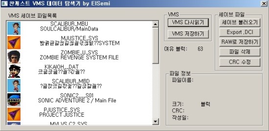 세이브드림 이미지