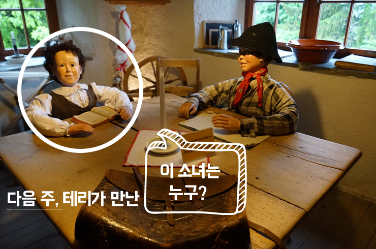 그랜드투어주 이미지