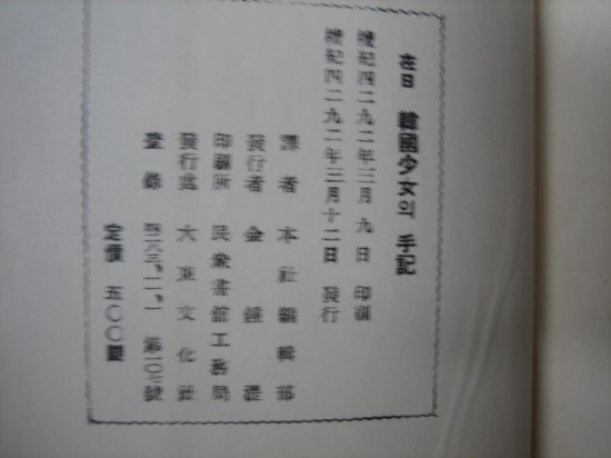대동문화사 이미지