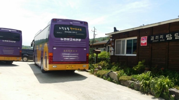 담담체험장 이미지