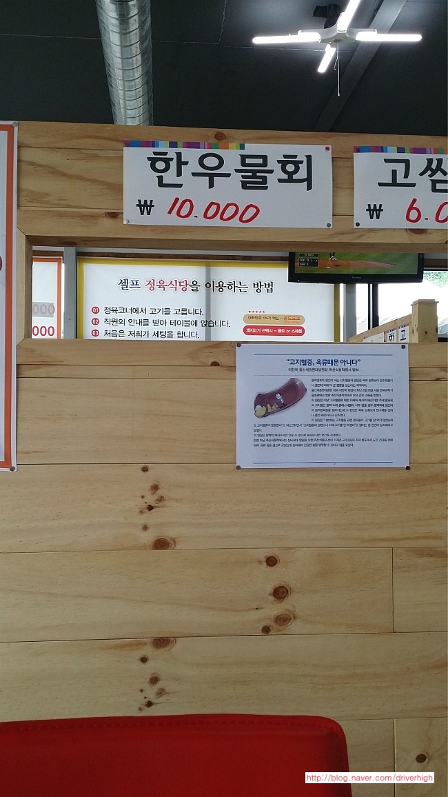 치악산포크 이미지