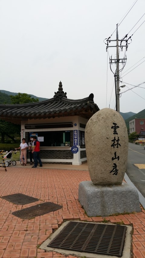 옥천횟집·한정식 이미지