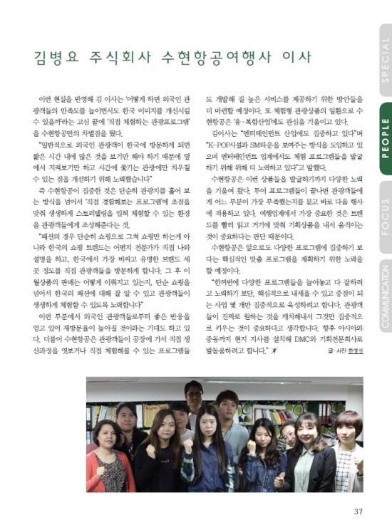 수현항공여행사 이미지