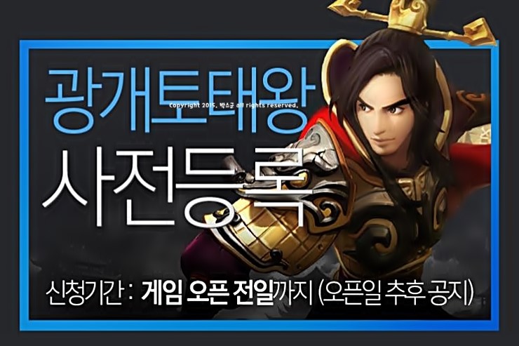 광개토PC방 이미지