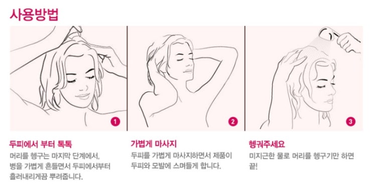 라즈베리뷰티 이미지