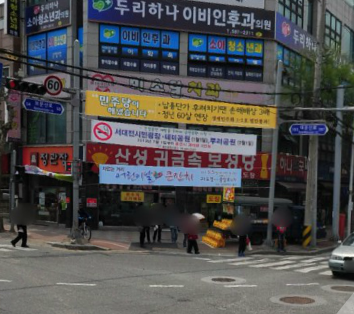 미소담치과 이미지