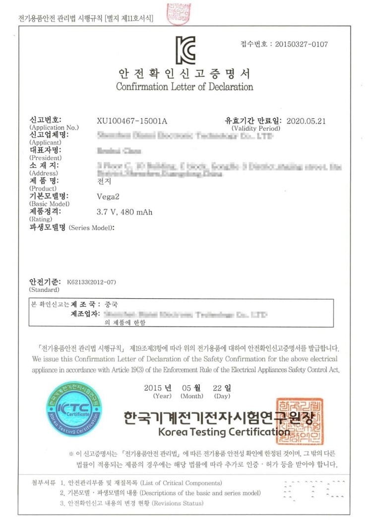 풍산전자 이미지