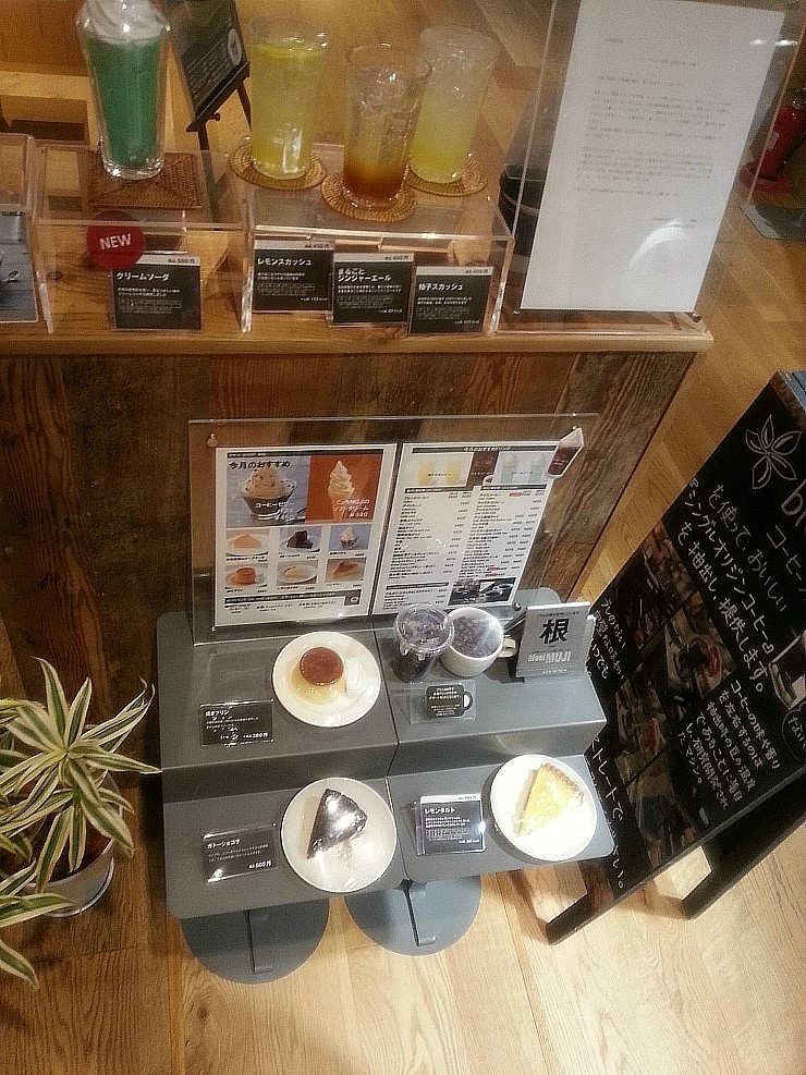 카페무지(cafe MUJI) 이미지