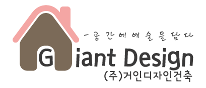 032디자인(주) 이미지