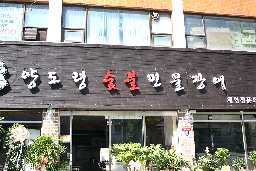 다가미트 이미지