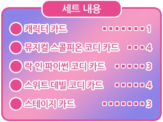 아이엠슈가 이미지