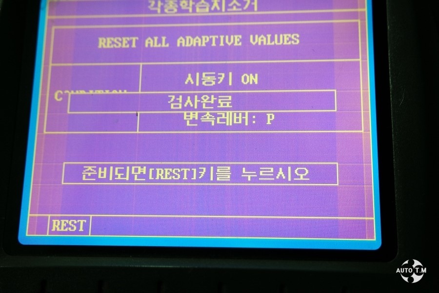 오토티엠 이미지