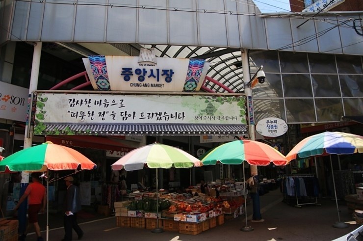 천보상회 이미지