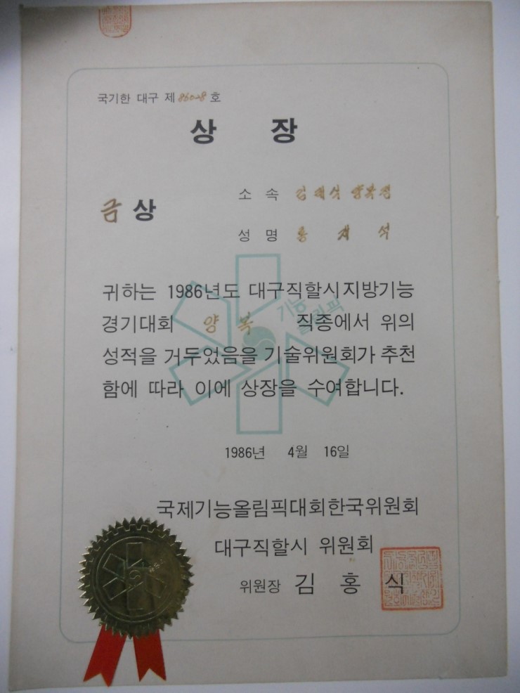 인디안모드 이미지