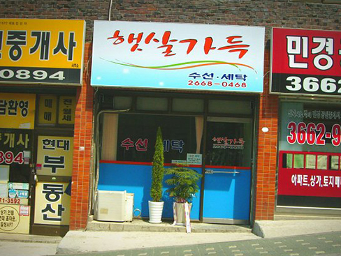 맵시방 이미지