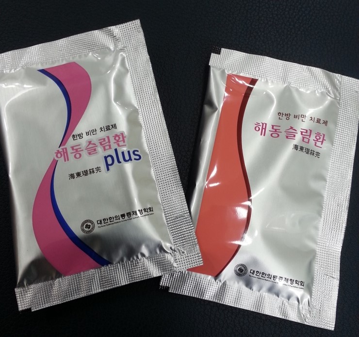 방서참한의원 이미지