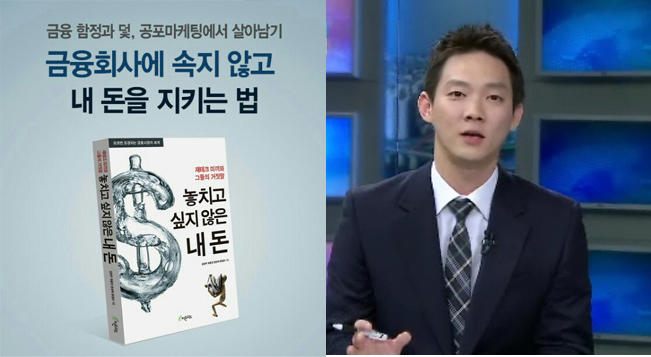 행복자산관리 이미지