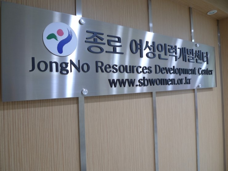 우리인력개발 이미지