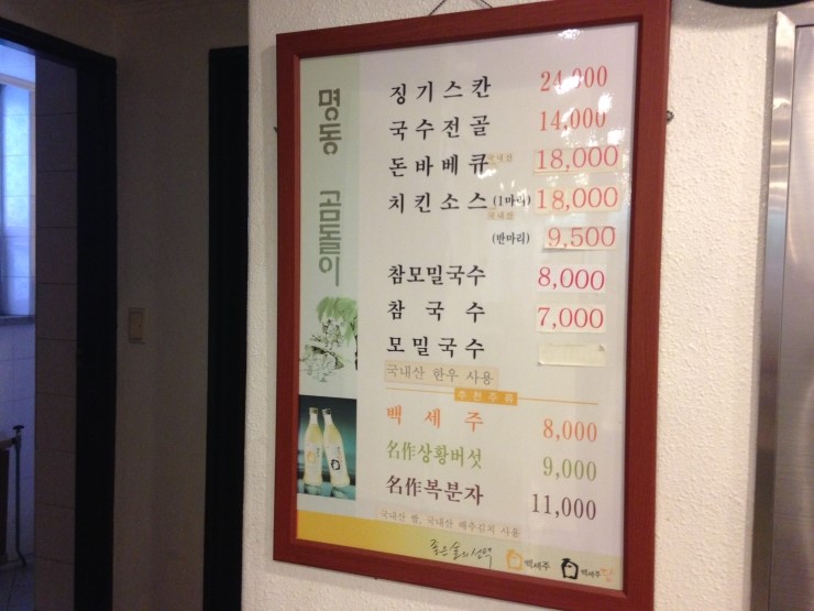 곰돌이국수 이미지