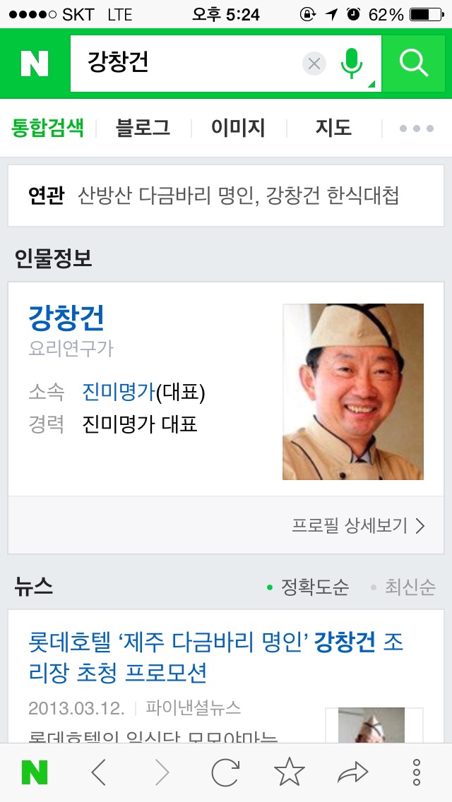 경 언니 이미지