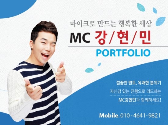 에이블컴퍼니 이미지