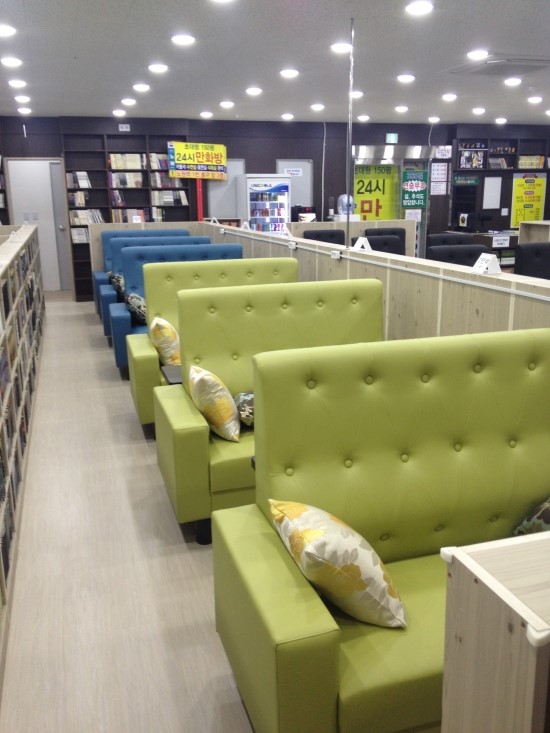 24시만화방 이미지