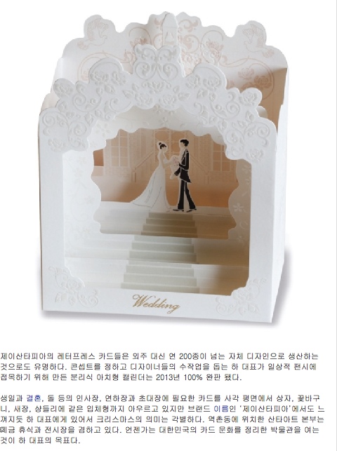 피아제이 이미지