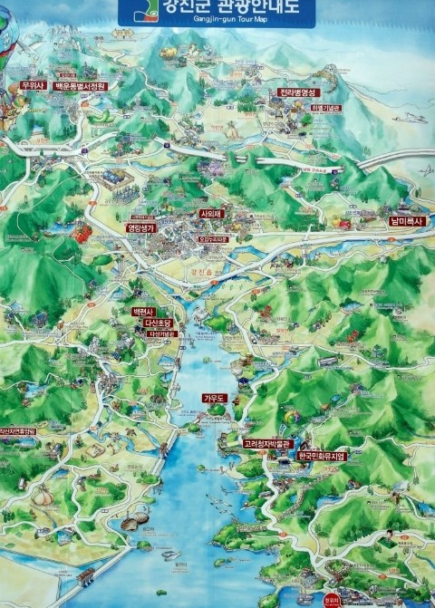 마량수산 이미지