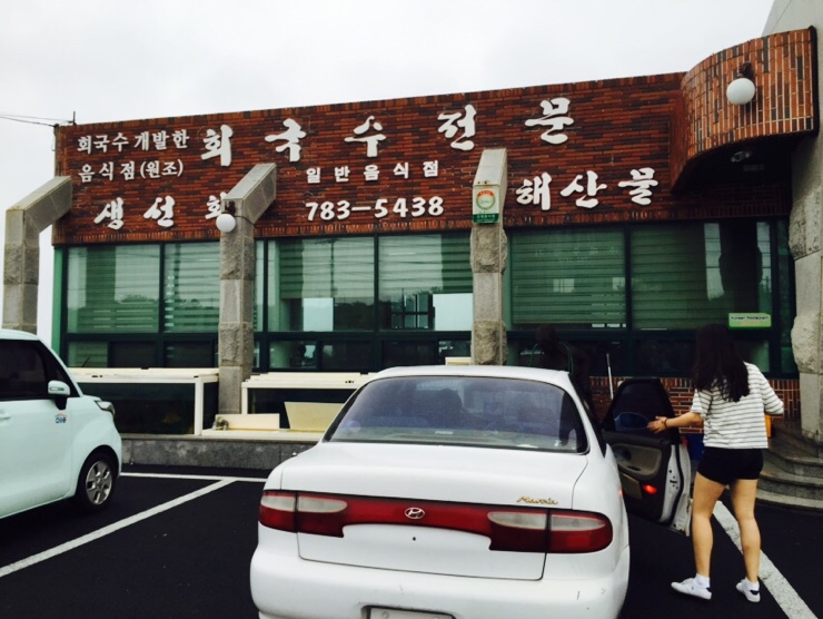 경 언니 이미지