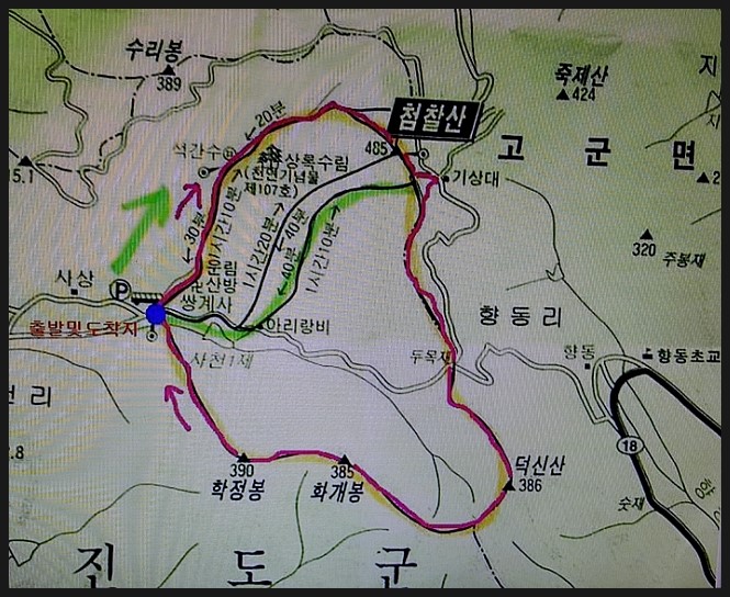 도덕주유소 이미지
