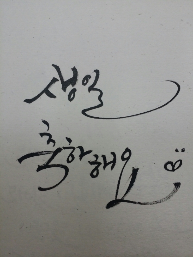 논다니 이미지