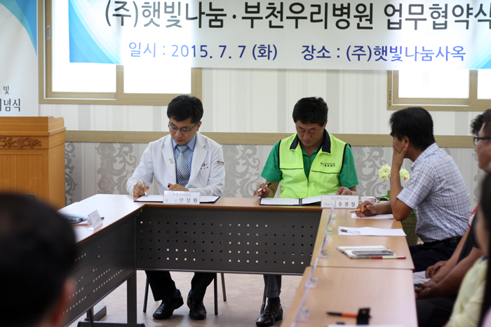 부천우리병원 이미지