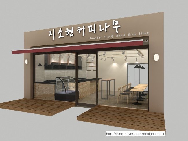 지소현커피나무 이미지