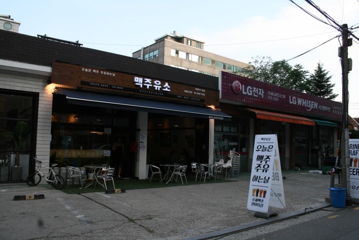 동호주유소 이미지