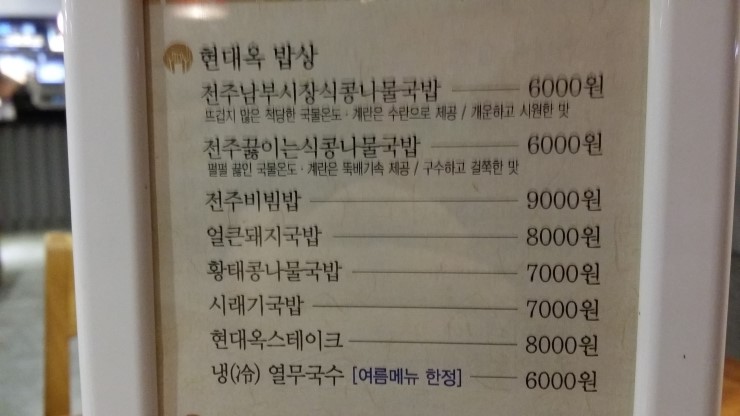 현대오에라 이미지