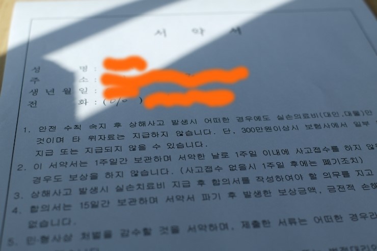 주식회사 여행천국 이미지