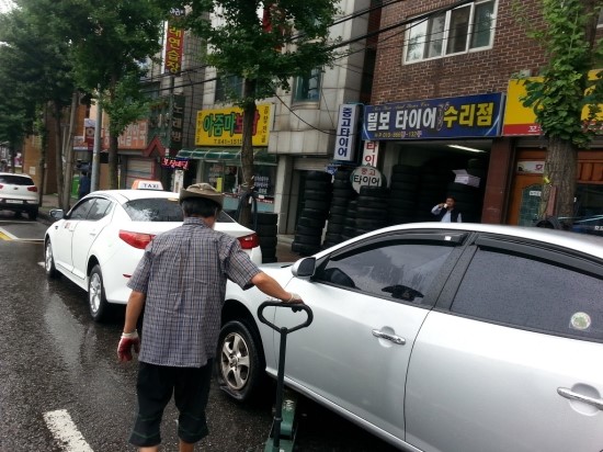 털보카센타 이미지