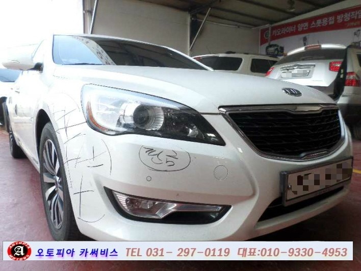 마이카부분정비 이미지