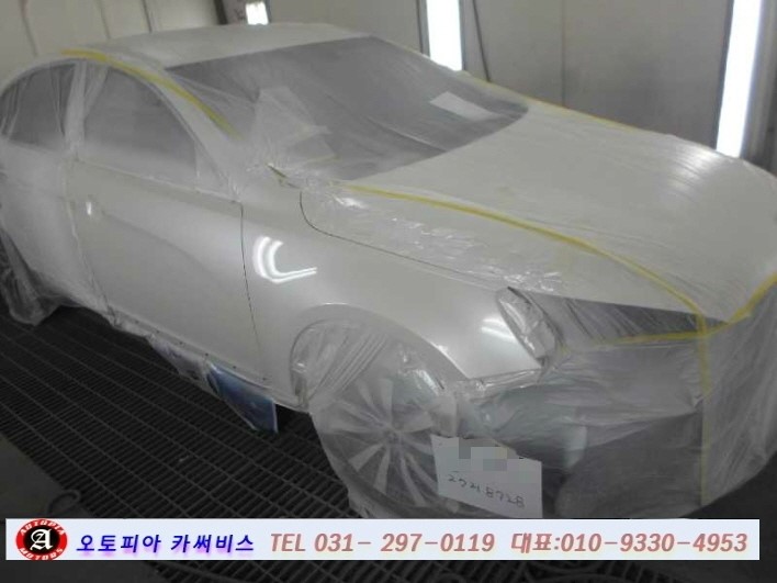 마이카정비공업사 이미지