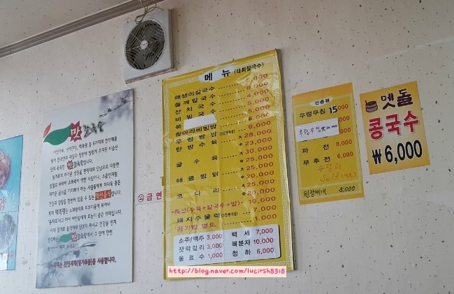 태희칼국수 이미지