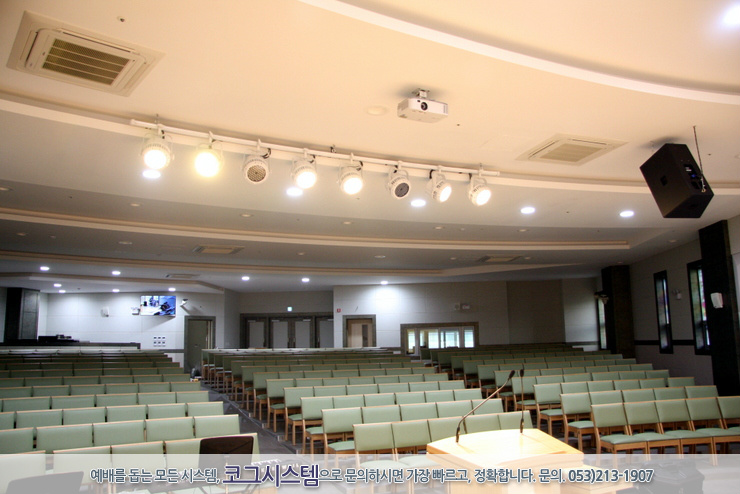 로이조명 이미지
