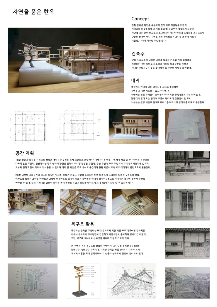 대지사진실 이미지