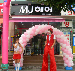 MJ 헤어 이미지