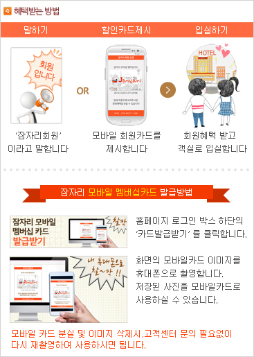 평택헤븐호텔 이미지