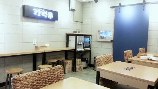 신김밥나라 이미지