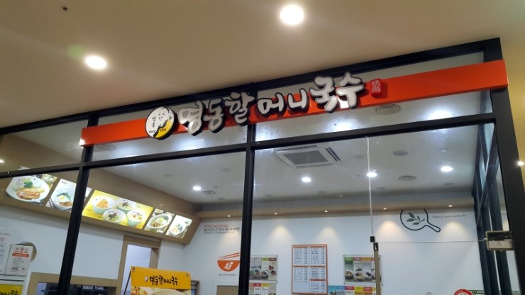 롯데리아전주효자 이미지