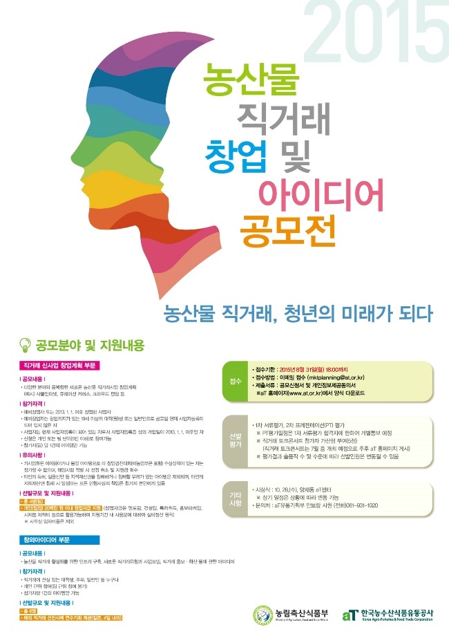 행복한농산물 이미지