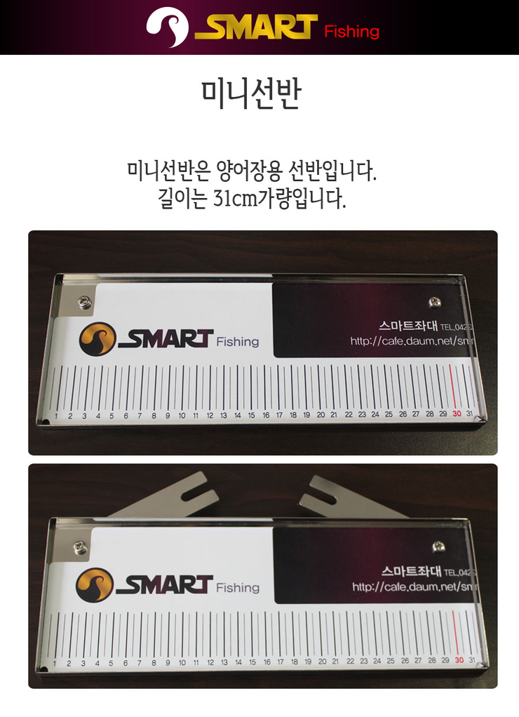 스마트상사 이미지