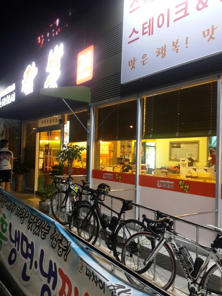 민이네짬뽕 이미지