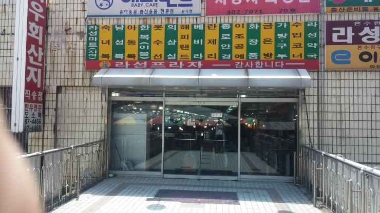 털보아구탕 이미지